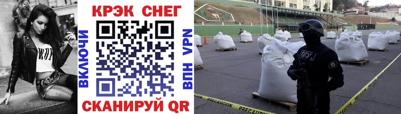 Купить АМФ  Мефедрон  COCAIN  ГАШИШ  МАРИХУАНА  APVP  Сусуман