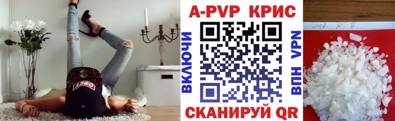 A-PVP СК  Купить закладки  Сусуман 