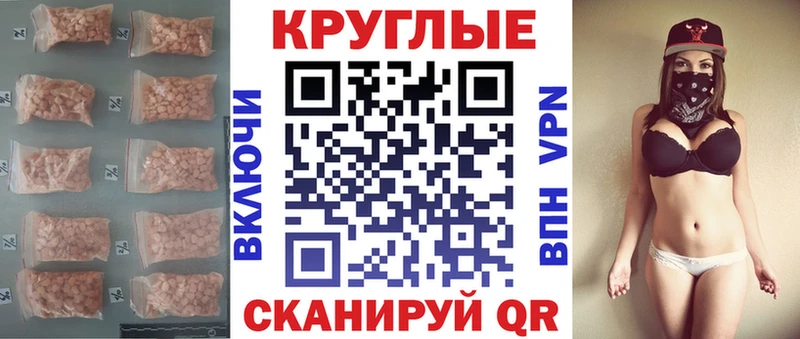Купить где  Сусуман  ЭКСТАЗИ 99% 