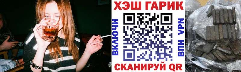 ГАШИШ 40% ТГК  Купить где  Сусуман 