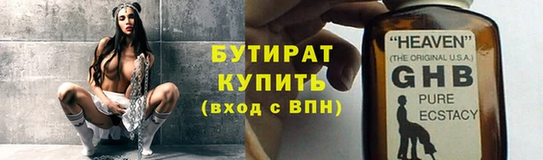 ПСИЛОЦИБИНОВЫЕ ГРИБЫ Алексеевка