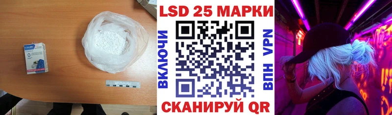 ЛСД экстази кислота  Купить  Сусуман 
