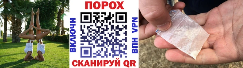 Первитин пудра  Купить  Сусуман 