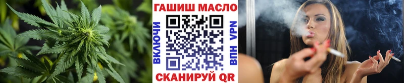 Купить  Сусуман  ТГК вейп 